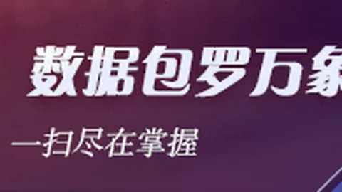 英格兰新星爆发，世界杯表现亮眼！